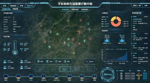MAP beside能够提供更好的品质溯源服务