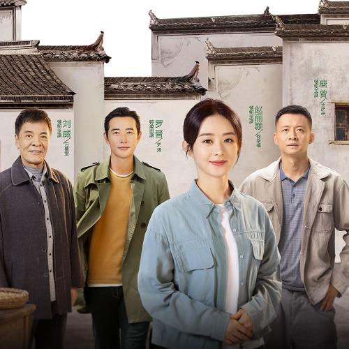 五粮醇携手《幸福到万家》演绎美好生活画卷