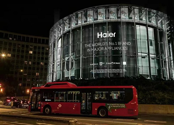 半年报后新动向，海尔智家海外继续逆增