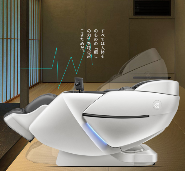 致力于成为按摩椅行业标杆品牌！宫和MIYAKIWA展现多维差异化优势