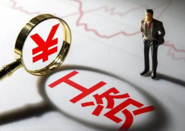 哪些省份平均工资更高？10个省份非私营单位平均工资超10万元
