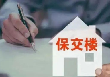 6家银行推出2000亿元‘保交楼’贷款计划，为商业银行提供资金