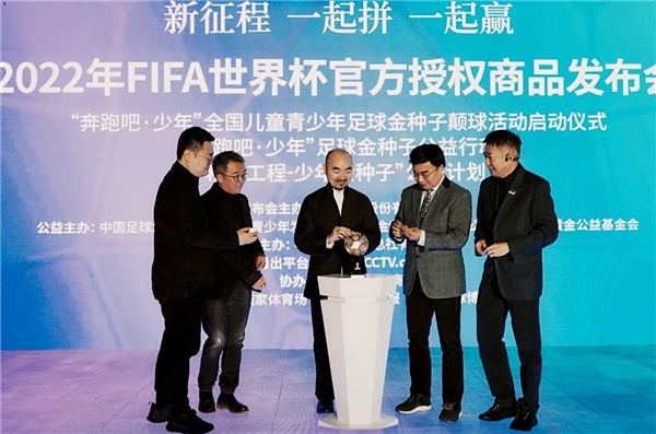 世界杯开幕在即，“胜利荣耀 幸运金球”正式发布