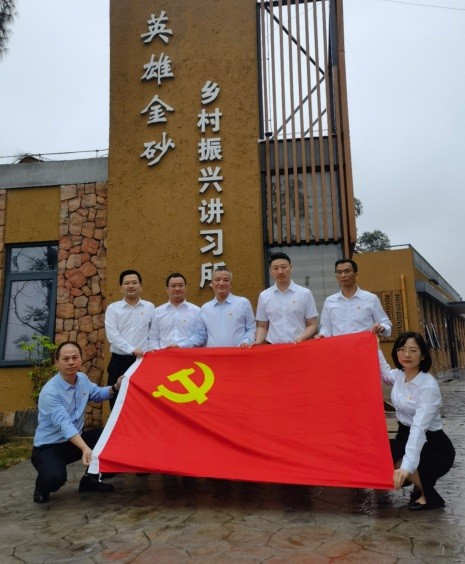 福建国寿党委书记、总经理林守道一行前往马尾开展主题党日活动