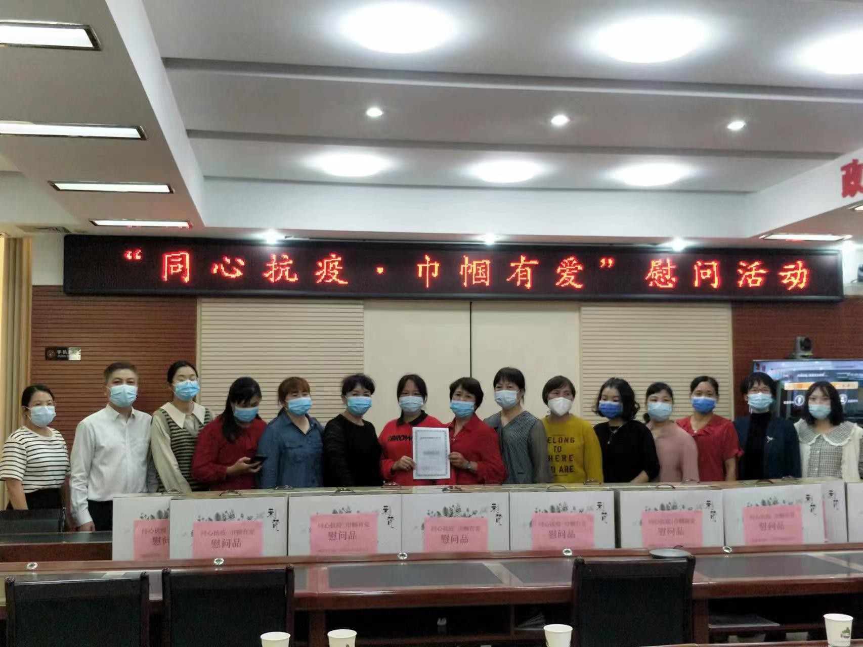 中国人寿闽清支公司联合慰问抗疫一线志愿者