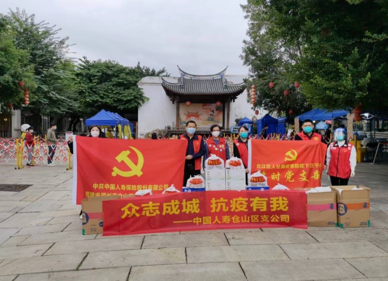 守望相助，情暖“疫”线