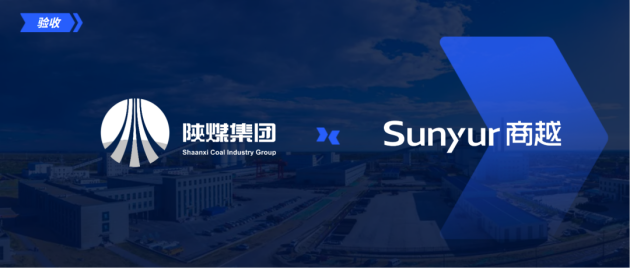 陕煤物资商城上线，商越助力企业采购智能高效
