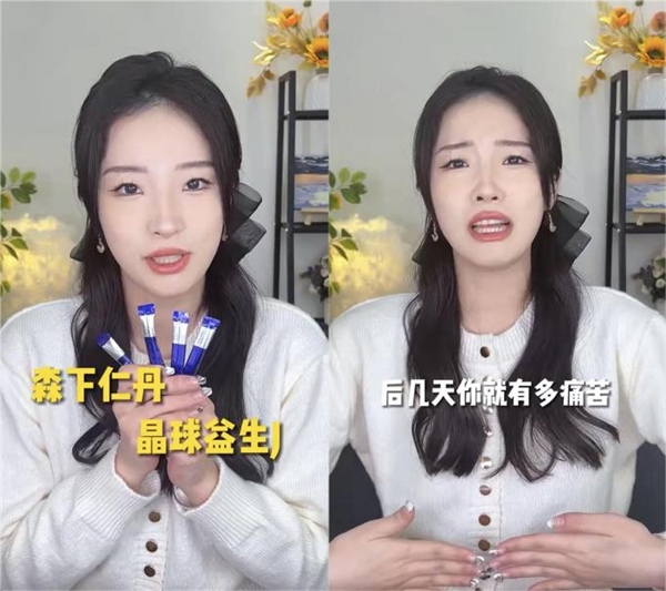 XBB腹泻株防御攻略,森下仁丹晶球君益夫当关