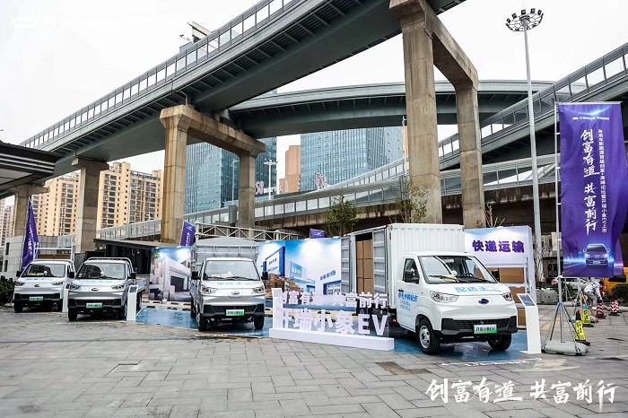 订购1.2万+台！商用车新能源首届创富+高峰论坛暨开瑞小象EV上市圆满落幕