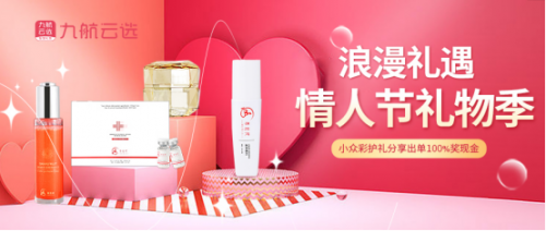 2023礼品电商副业赚钱之道