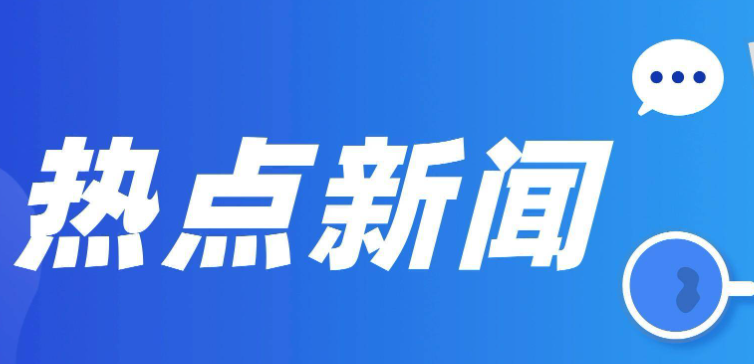 稳经济政策组合效应持续释放 助力中小微企业“强筋健骨”