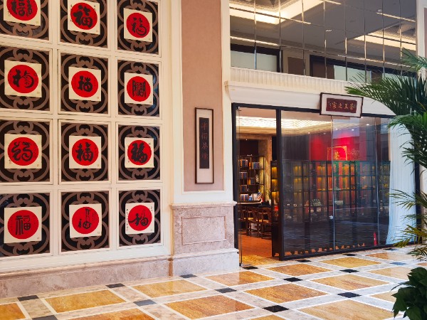 福建两会：借委员智，拓“王者”路|“茶王之家”融入乡村振兴的深闳格局