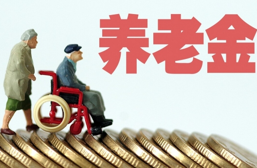 个人养老金部分，人社部将适时调整个人养老金缴费上限