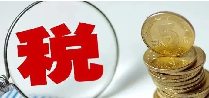 财政部：完善税费支持政策 着力纾解企业困难