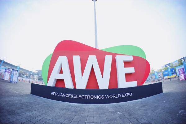 当贝投影携手太平洋电脑网亮相AWE2023，展现智能投影创新成果