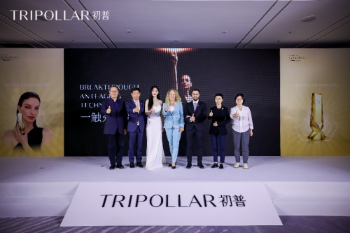 初普全新限量版金矿美容仪全球首发上市，独家搭载新一代抗衰科技ImpactPro