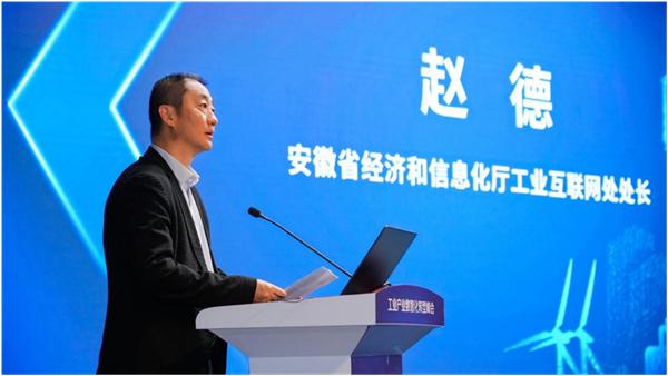 
                            “2023安徽工业产