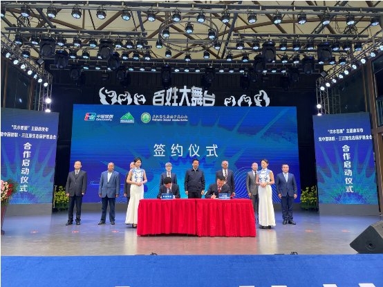 
                            共护“中华水塔”：中