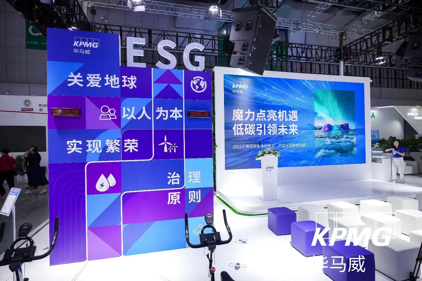 
                            碳博会开幕首日，毕马