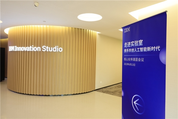 
                            IBM中国为本地合作