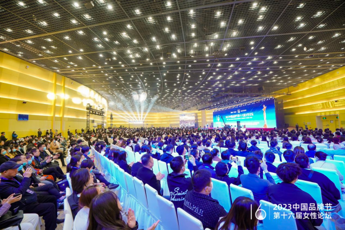 
                            绽放你的美丨2023