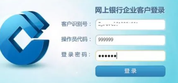 网上银行怎么使用转账（网上银行的操作步骤有哪些）