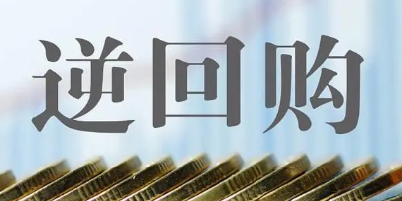 国债一天期怎么买,10万国债逆回购一天利息多少